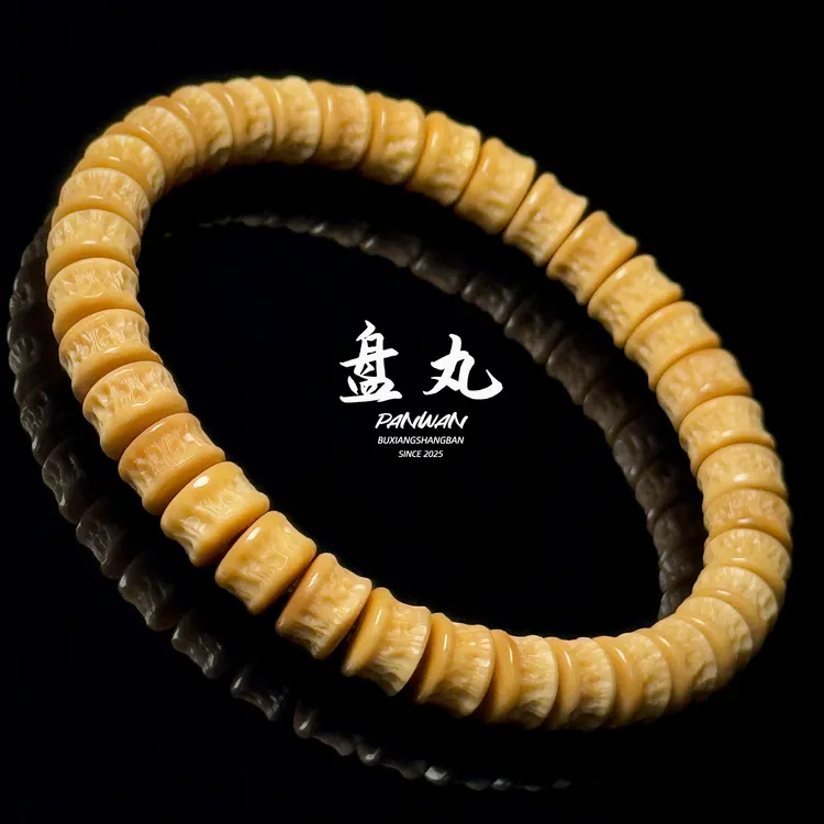 【龙嘎手串合集】原生态龙脊菩提 精工精雕 文玩单圈手串【盘丸出品】