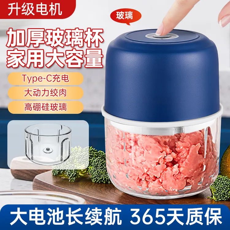 电动打蒜器绞肉机家用小型搅碎机绞蒜料理机多功能辅食机蒜泥神器