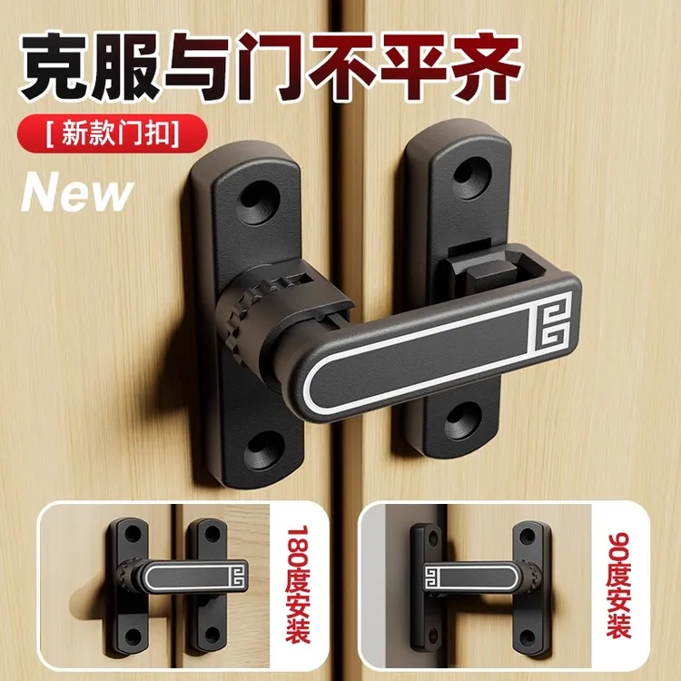可调节免打孔门锁明装移门插销锁门搭扣门栓多用型门扣推拉门锁扣