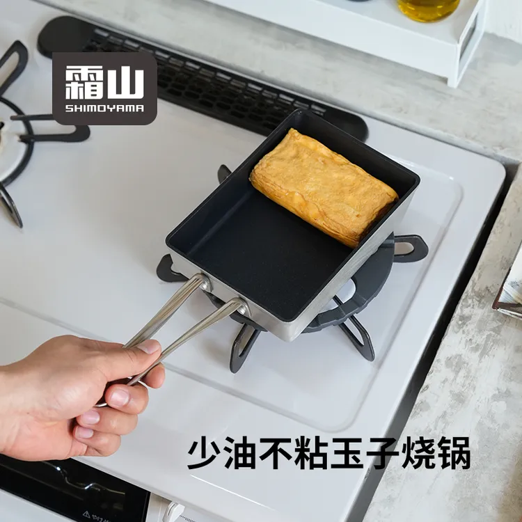 【霜山】玉子烧锅厨房煎蛋不粘锅可直火不锈钢手柄煎锅玉子烧锅铲