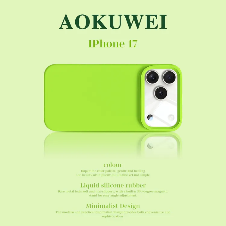 液态硅胶大孔全包防摔适用苹果17ProMax手机壳16/15/14新款保护套