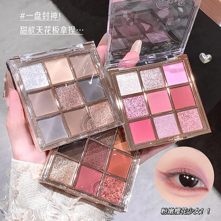 Gege bear琉光幻影九色眼影盘 一盘多用哑光珠光细闪大地色好晕染