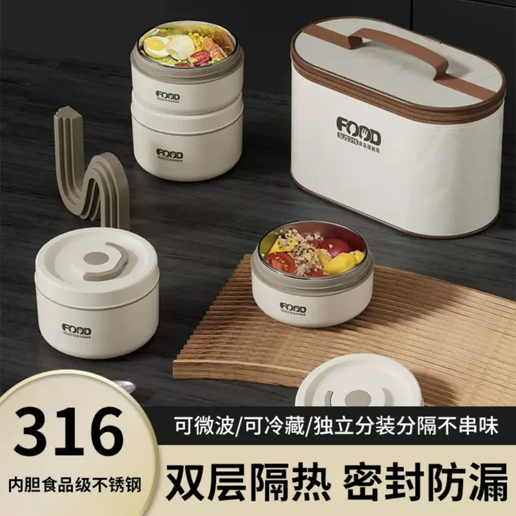 超长保温饭盒316不锈钢夏天过林卡分格便携餐盒带盖密封