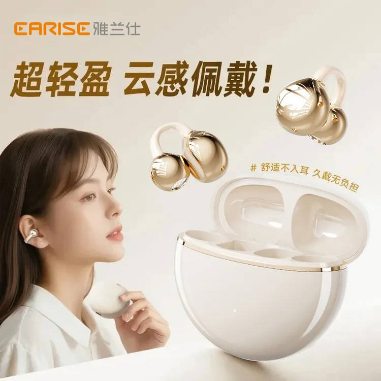 2025年新款耳夹式AI蓝牙耳机骨传导HIFI防汗降噪运动通用超长续航