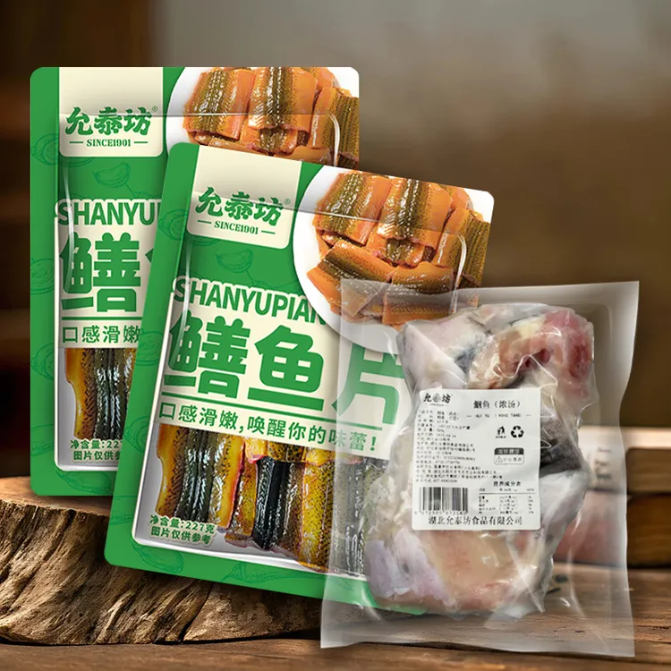 允泰坊湖北仙桃黄鳝片去头去尾无骨新鲜冷冻半成品商用家用鳝片