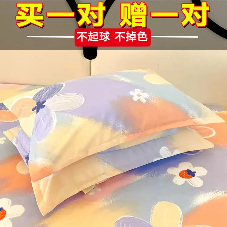 【买一对送一对】25新款网红枕套一对46x74枕头套成人口袋式枕皮