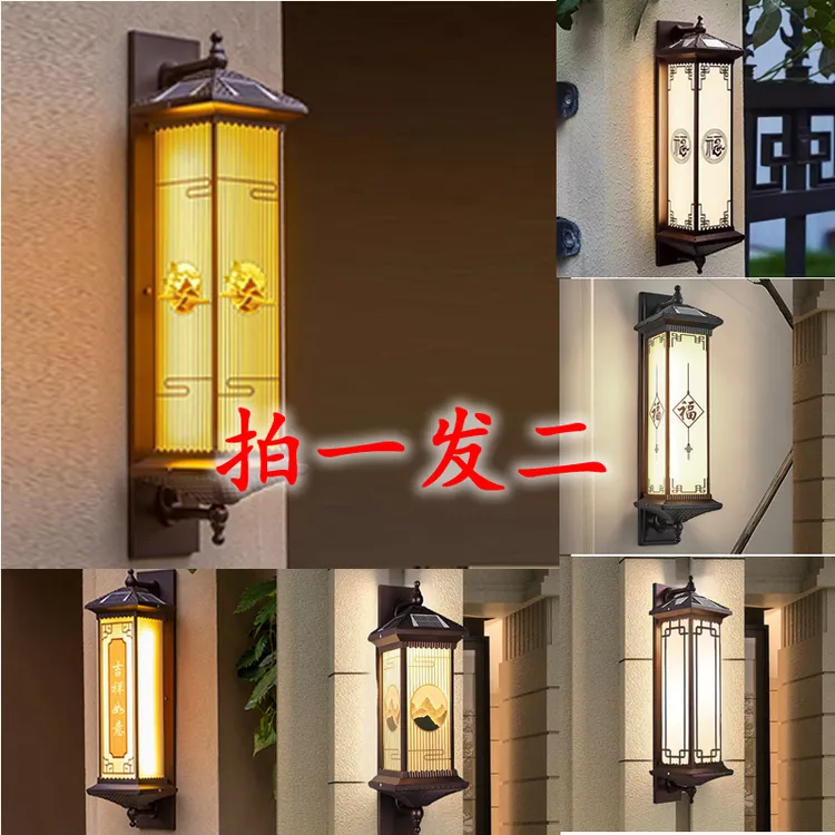 [拍一发二]户外大门防水走廊墙壁别墅室外太阳能外墙太阳能柱头灯