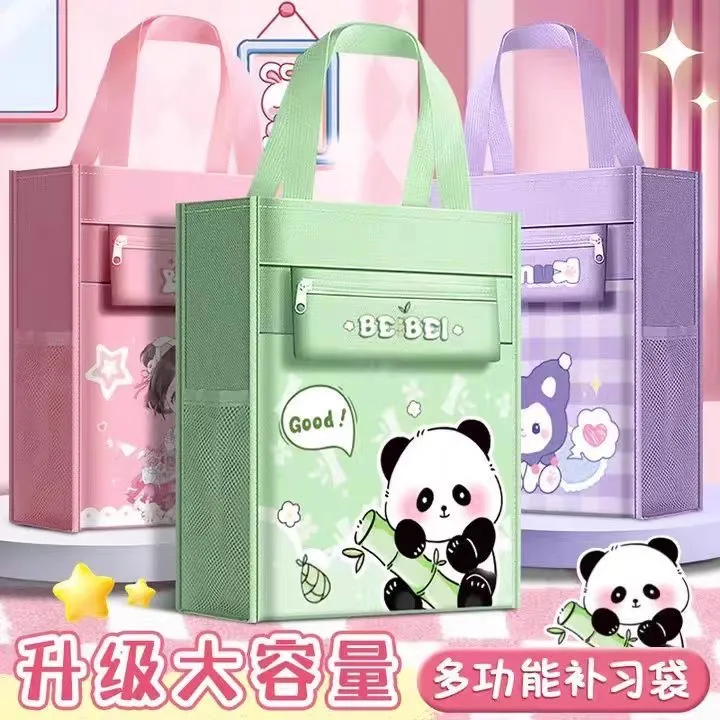 卡皮巴拉库洛米高颜值手提补习袋多功能试卷袋大容量耐磨三防面料