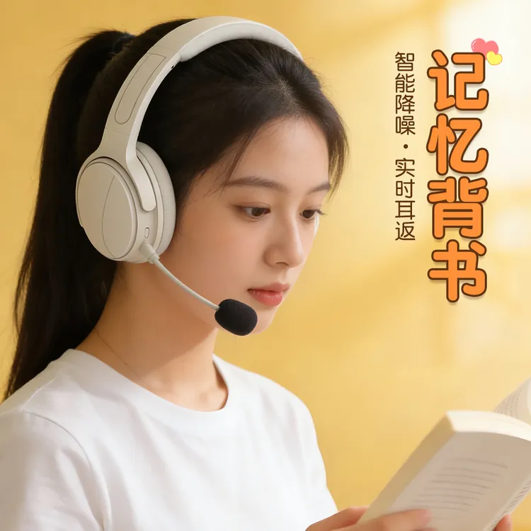 儿童小学生头戴式耳返高效背书专用无线耳机蓝牙K歌耳返唱歌录音