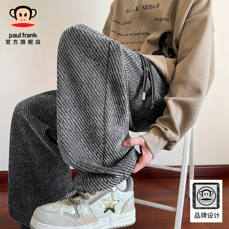 paul frank/大嘴猴高级感休闲裤男士春季新款设计感宽松直筒长裤