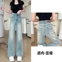 【送腰带】秋季新款牛仔裤浅蓝色百搭显瘦高腰宽松垂感时尚直筒裤