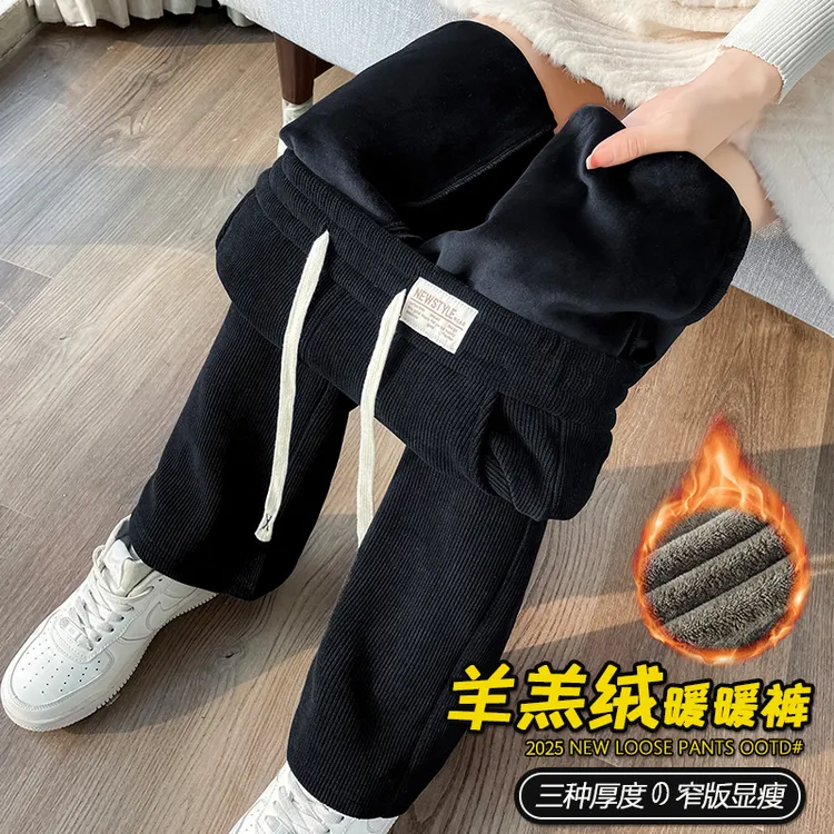 羊羔绒雪尼尔加绒加厚裤子女秋冬2025新款休闲直筒裤灯芯绒阔腿裤