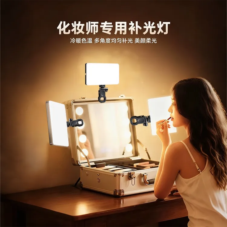 化妆师专用补光灯化妆箱专用夹子灯便携跟妆面光灯柔光镜前美颜灯