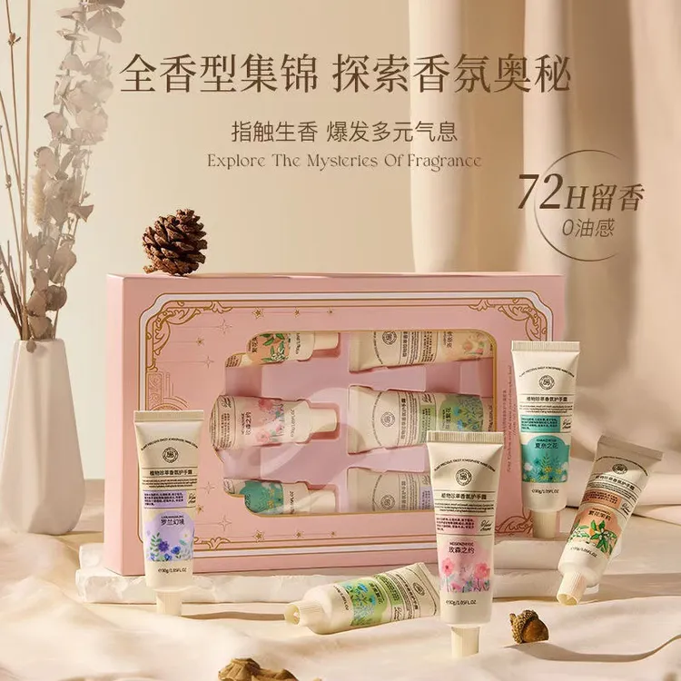 香氛护手霜礼品礼盒装送人伴手礼防干裂保湿补水护手霜礼盒套装L
