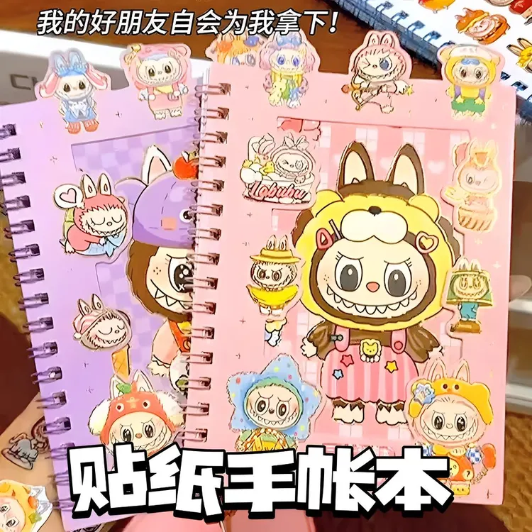可爱布布系列卡通可爱贴纸创意贴纸手账本素材贴纸本解压线圈本