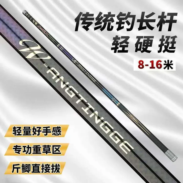 收缩120威海发货不塌腰打窝竿碳素炮竿12/13//10/14/15米长节炮竿