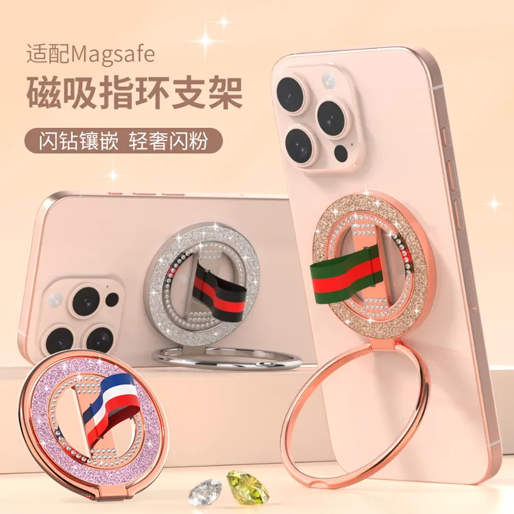 新款闪粉闪钻支架高颜值网红女生指环旋转磁吸支架款适用苹果华为