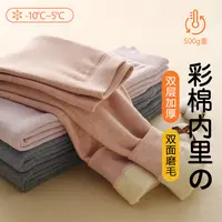 YC儿童双层保暖裤a类中腰加厚彩棉女童打底裤男童棉裤校服神器