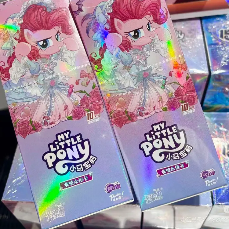 小马宝莉卡片辉月第九弹一整盒适合女孩收集