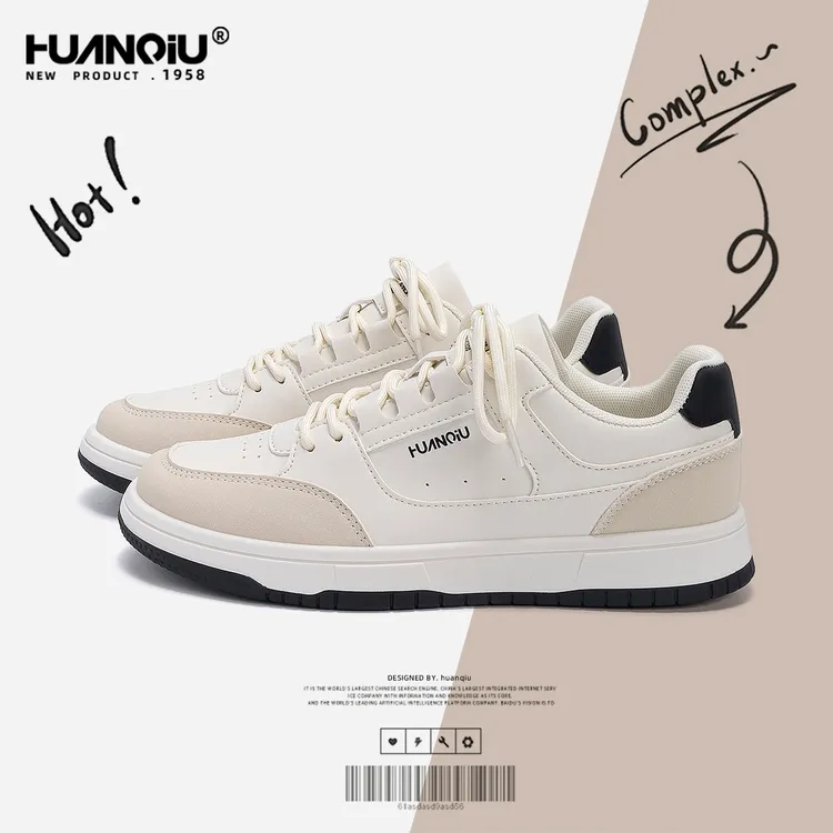 环球轻便低帮耐磨通勤板鞋2025时尚百搭休闲男鞋厚底复古小众潮鞋