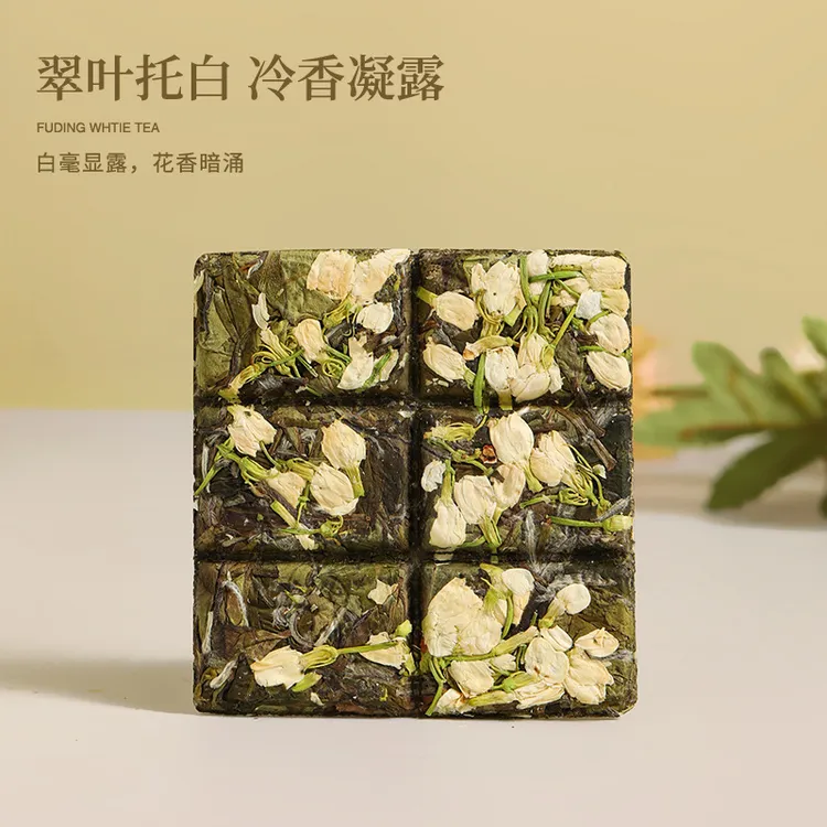 2025福鼎白茶白牡丹横县茉莉花30克铁盒装