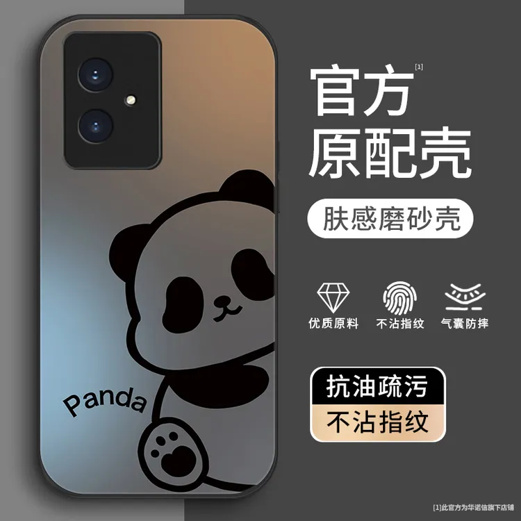 线条熊猫适用华为荣耀100/100pro手机壳荣耀90/90pro/90GT金属漆