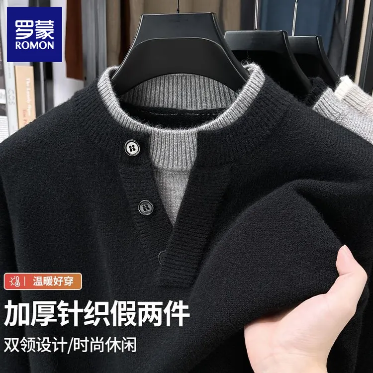 罗蒙毛衣男款时尚宽松假两件领秋冬季休闲加厚针织衫男装外套潮流