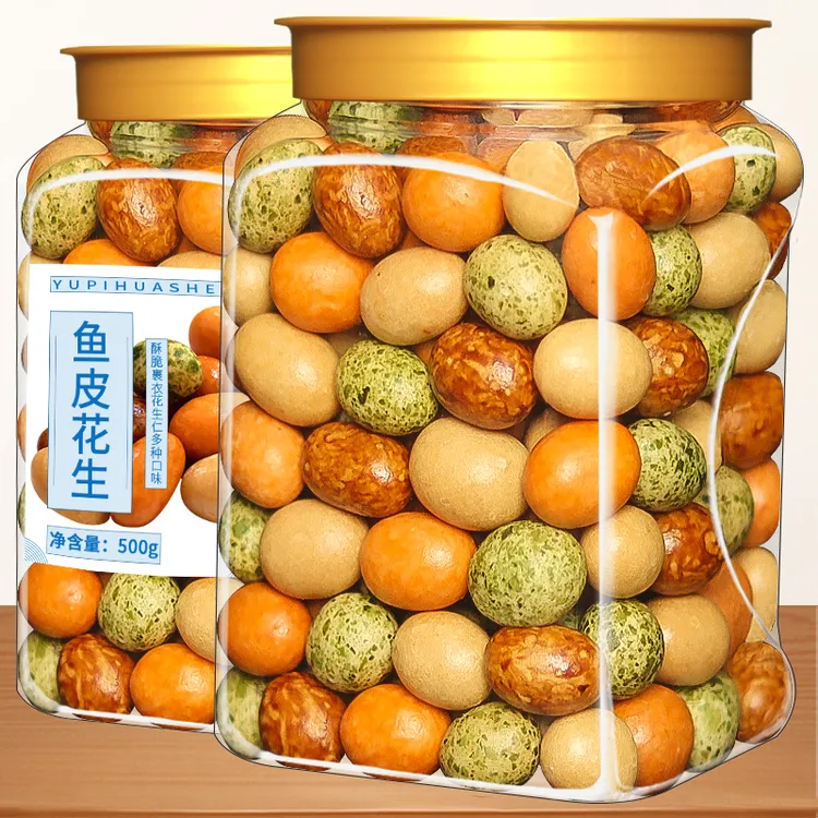 【250g1袋】鱼皮花生净重香酥多彩豆花生散装称斤休闲小零食