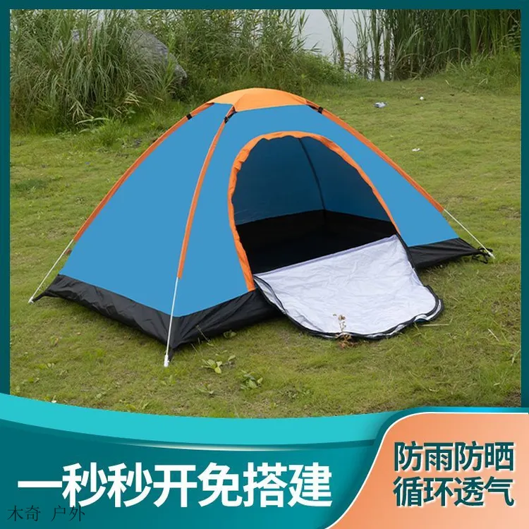 水上户外旅游帐篷野餐便携式折叠速开单人加厚儿童野外露营双开门