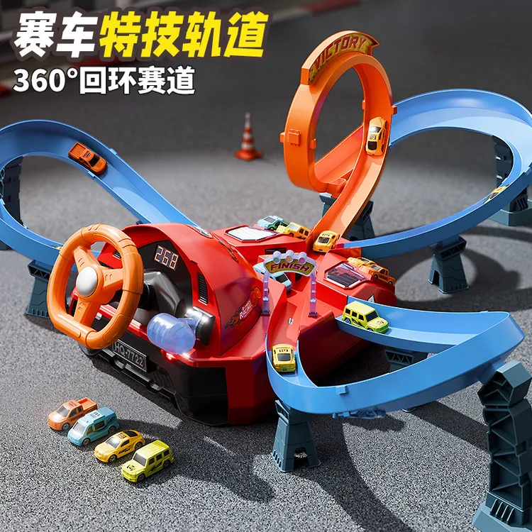 儿童竞速轨道赛车小汽车回旋竞速滑行碰撞灯光音乐电动轨道车玩具