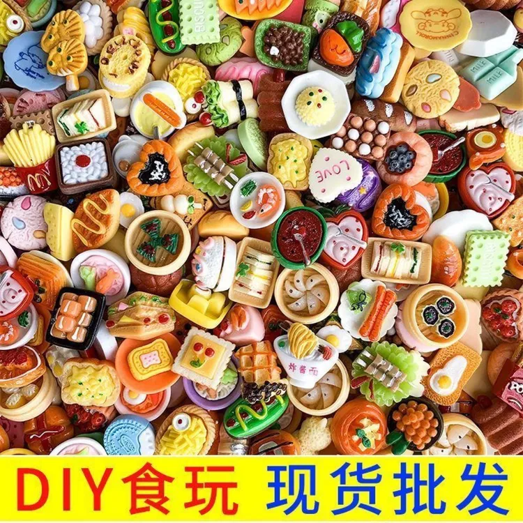 迷你超市盲袋仿真食玩饮料小道具微缩食玩超市迷你饮料瓶子树脂