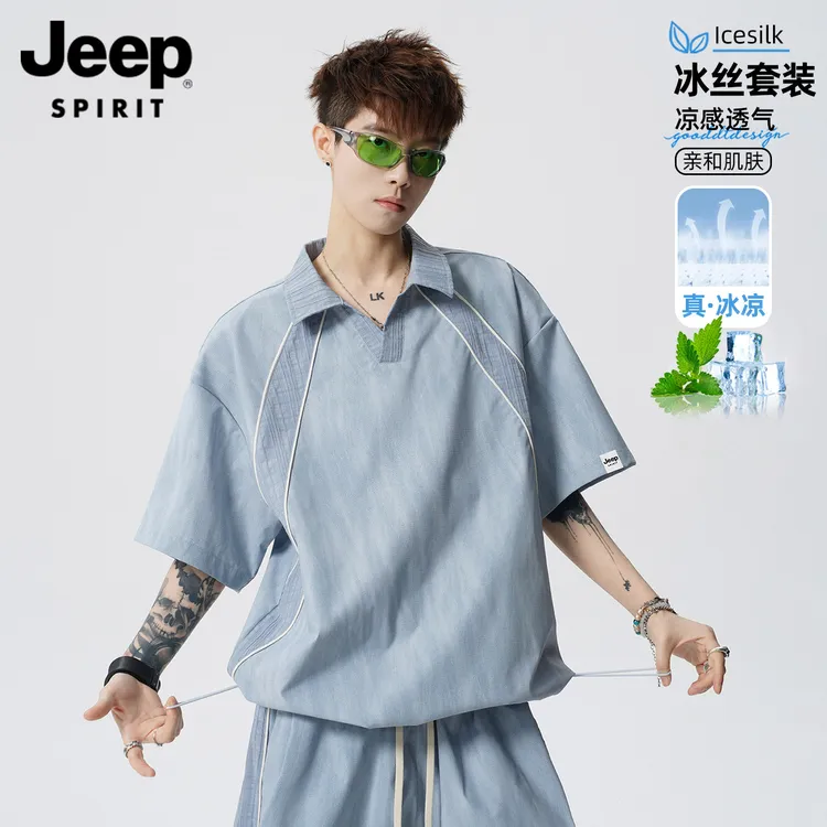 JEEPSPIRIT吉普冰丝速干套装男夏季新款美式休闲运动短袖短裤两件