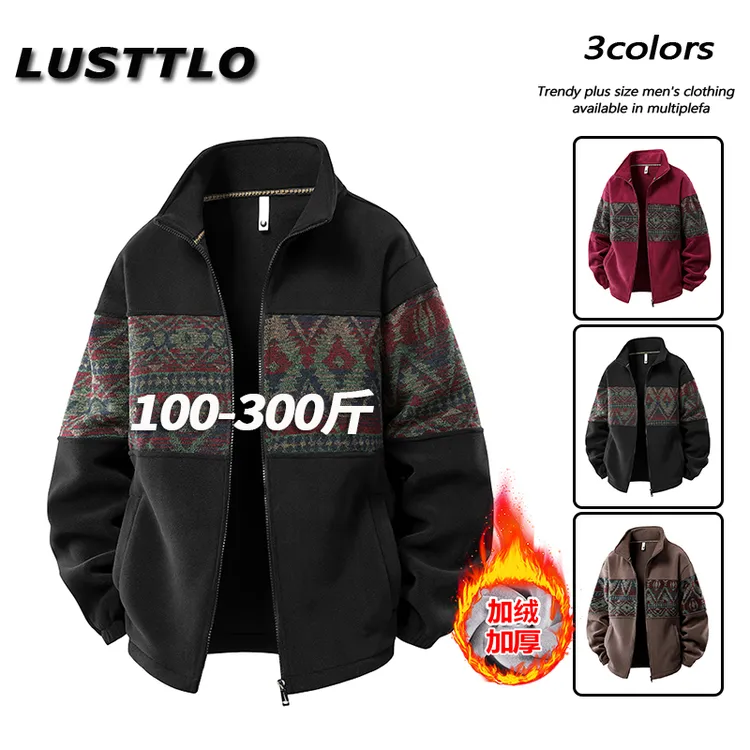 加绒加厚民族风拼接立领摇粒绒外套男士秋冬季新款大码开衫抓绒衣