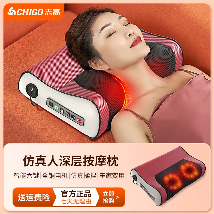 礼物志高腰部背部多功能肩颈按摩仪腰椎靠垫按摩颈椎器揉捏按摩枕
