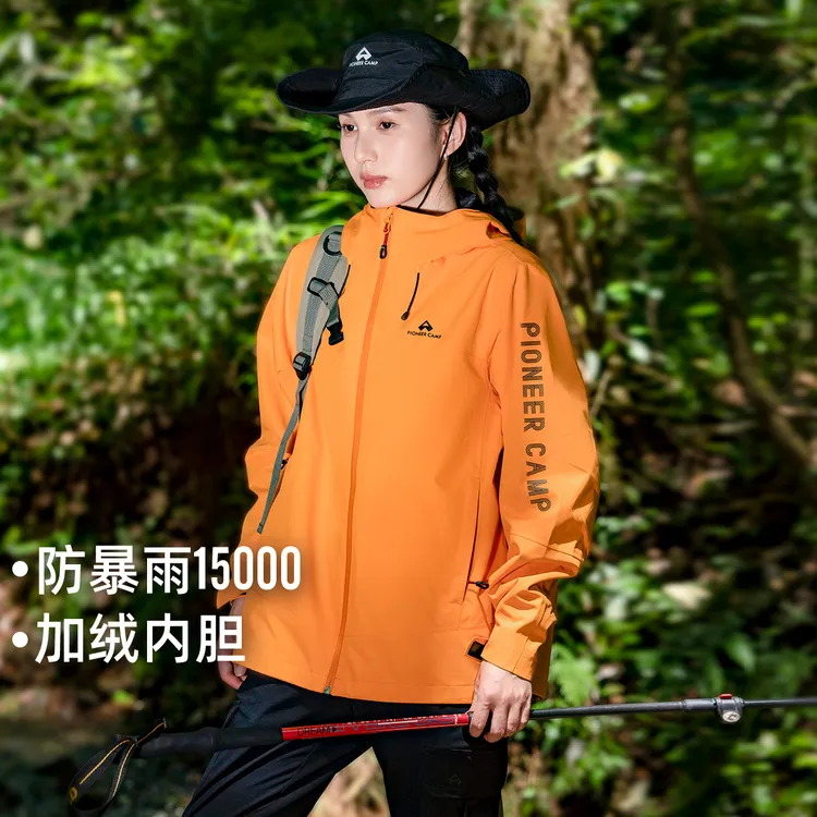 拓路者流光风冲锋衣设计师款山系户外服装防水保暖男女登山外套