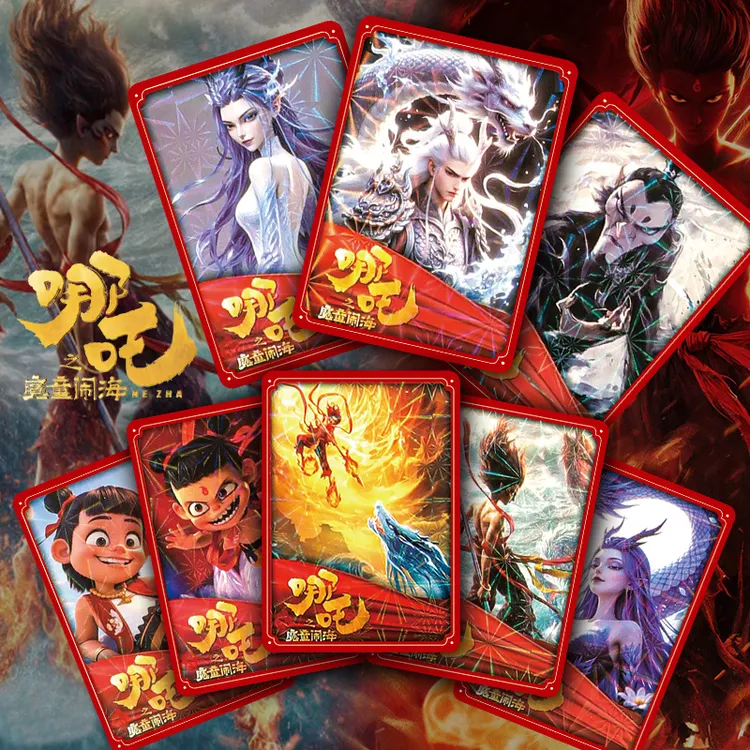 哪吒2魔童闹海爆款精美卡片收藏敖丙人物卡稀有卡儿童男孩玩具