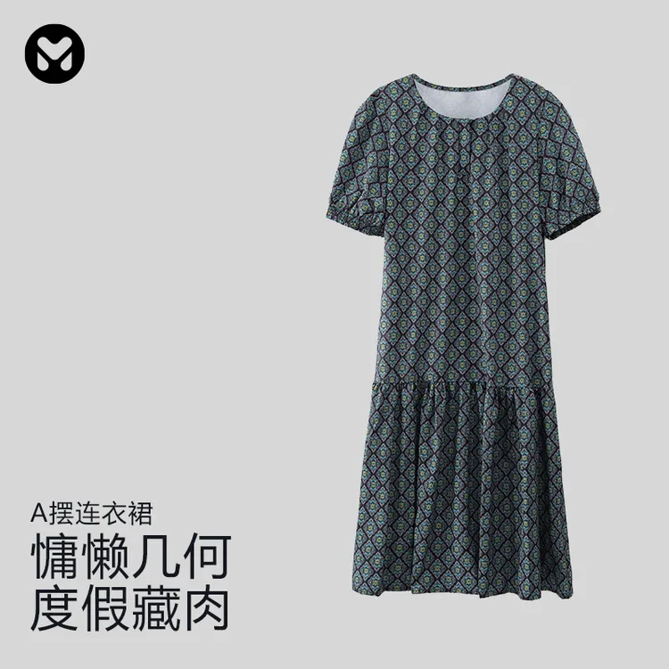 muku u大码法式复古连衣裙女夏季新款高级感碎花裙显瘦气质中长裙