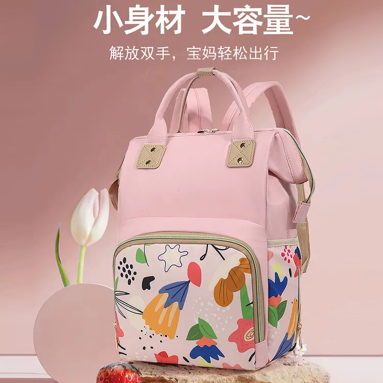 当季新款妈咪包大容量便携手提双肩包外出可挂童车多功能妈咪背包