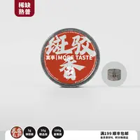 50g丨熟普丨斑驳香丨老熟砖丨2025's丨2025-128黑金