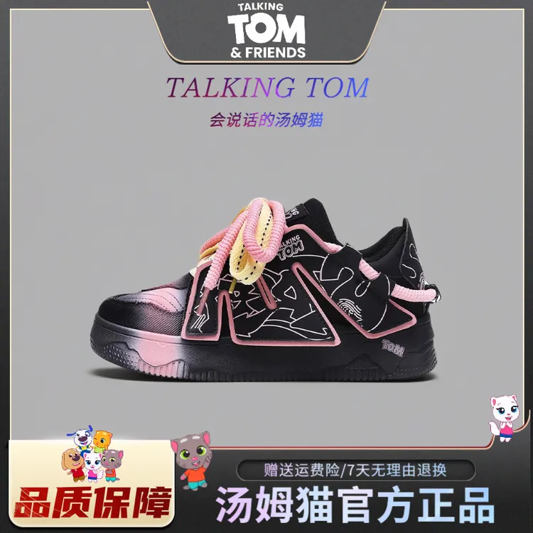 汤姆猫爆款潮鞋黑粉情侣增高面包鞋2025新款拼色个性潮流休闲板鞋