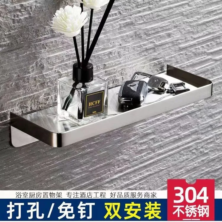 卫生间浴室置物架304不锈钢厕所牙刷架置物架免打孔围边圆角边缘