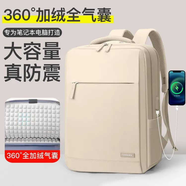 电脑包双肩包男15.6笔记本包女书包16英寸背包拯救者Y7000/Y9000