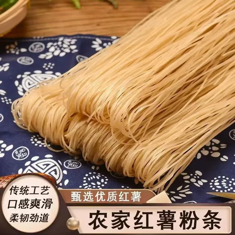 【到手5斤】红薯粉条正宗农家手工细粉条火锅粉麻辣烫炒菜炖菜通用商品图