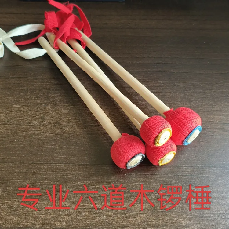 专业红头六道木锣锤专业戏曲大锣槌锣点锣锤真皮做垫防磨锣槌头