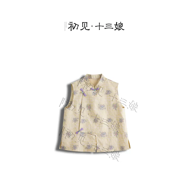 初见十三娘『蝶栖影』新中式国风云锦妆花纱马甲日常百搭时尚气质