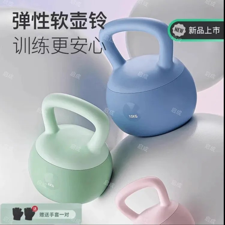 【新升级】女生专用器材练臀软体软底专业壶铃壶铃女士家用男士壶铃