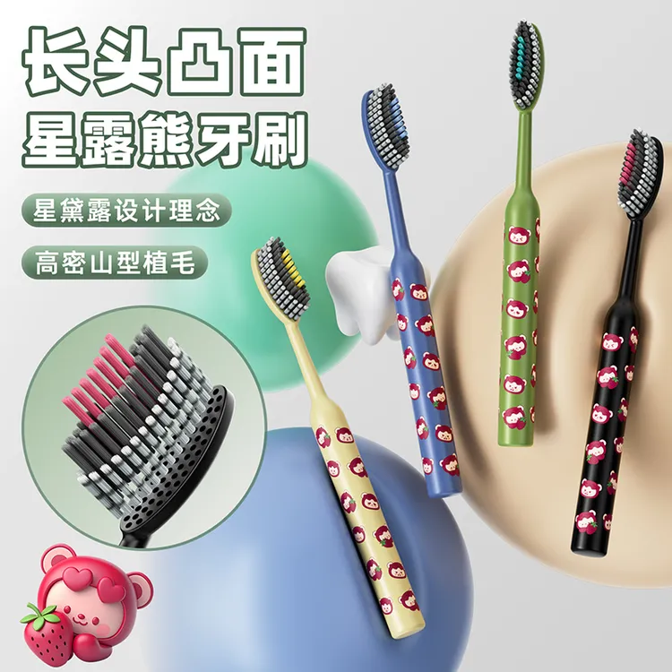 哥伦雅【升级款长头牙刷】成人家用软毛高档凸面牙刷弧形加长刷头
