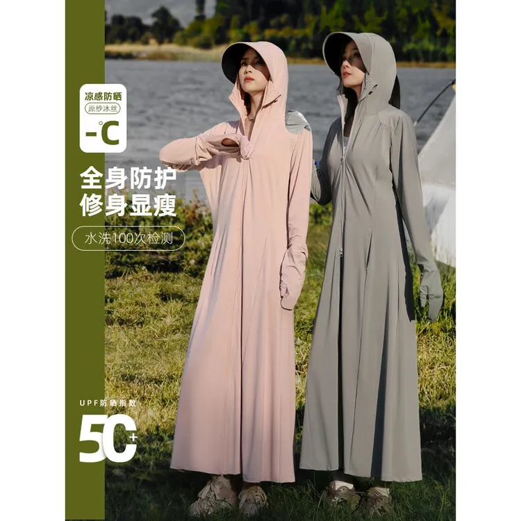 品牌精选指尖长款防晒衣女夏季户外防紫外线全身透气冰丝适用