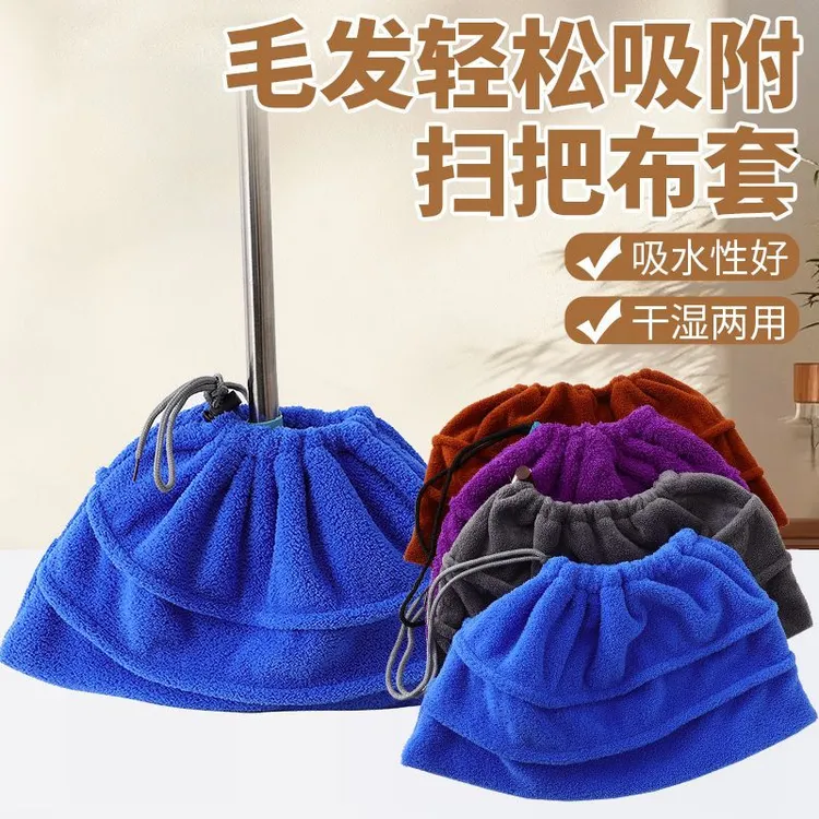 懒人扫把套布轻便拖扫一体家用室内干湿两用拖把替换布清洁大扫除