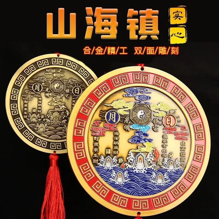纯铜山海摆件挂件室内仿铜山海镇室外客厅家用彩绘大门